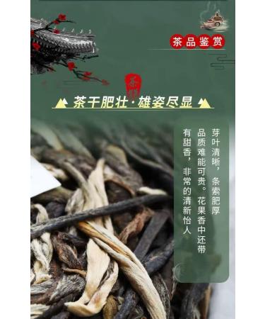 Pu-erh tea 2020 SHENG JIA YUAN Mint pond 357g Raw - Buy Online on SooperMarket.com
