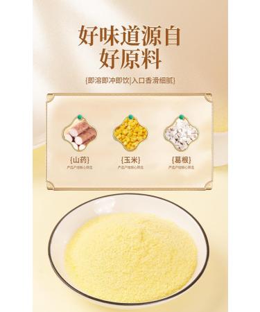 Chinese yam and corn soup instant black sesame paste corn juice walnut yam powder 400g/can nutritional meal substitute powder healthy snacks corn flour (Corn paste 3 cans) Corn paste 3 cans - Buy Online on SooperMarket.com