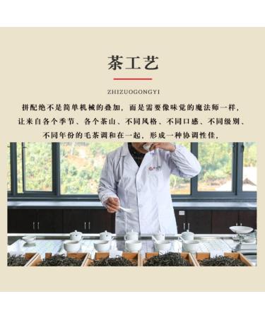Pu-erh tea 2020 Keyixing Take a bite 357g Cooked - Buy Online on SooperMarket.com