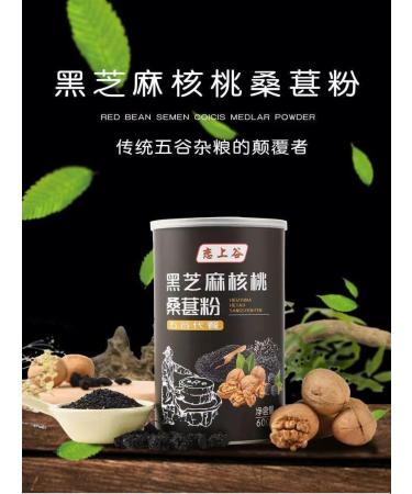 Black sesame walnut and mulberry powder Chinese black bean and black rice soup healthy and nutritious breakfast Congee 600g/can ready to eat soup delicious meal substitute (sugar free 2 cans) sugar free 2 cans - Buy Online on SooperMarket.com