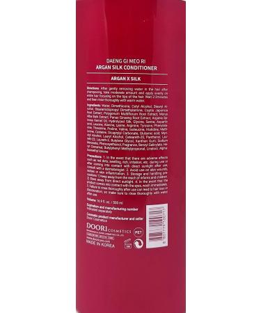 Daeng Gi Meo Ri Argan Silk Conditioner 16.9 FL OZ - Nourishing Hair Care for All Hair Types | International Shipping Available - Buy Online on SooperMarket.com