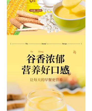 Chinese yam red dates and corn soup 600g/can Nutritional breakfast meal substitute powder Healthy breakfast corn Congee Convenient cereal breakfast Chinese snacks (1 can) 1 Count (Pack of 1) - Buy Online on SooperMarket.com