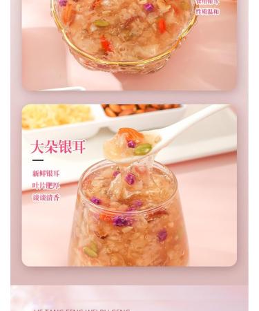 Chinese red dates white fungus nuts lotus root powder soup 500g nutritious substitute food sweet breakfast powder instant healthy and delicious breakfast Congee (Red jujube nuts 2 cans) Red jujube nuts 2 cans - Buy Online on SooperMarket.com