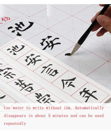 Reusable Chinese Magic Cloth Water-Paper Set for Beginners | Chinese Calligraphy Practice Kit - Buy Online on SooperMarket.com