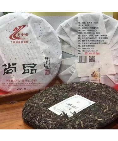 Pu-erh tea 2014 Shangpin 357g Raw - Buy Online on SooperMarket.com