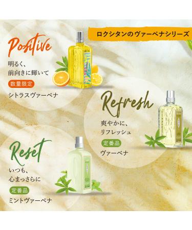 L'Occitane Citrus Verbena Body Milk 8.4 fl. oz. - Hydrating Citrus Body Lotion - Buy Online on SooperMarket.com