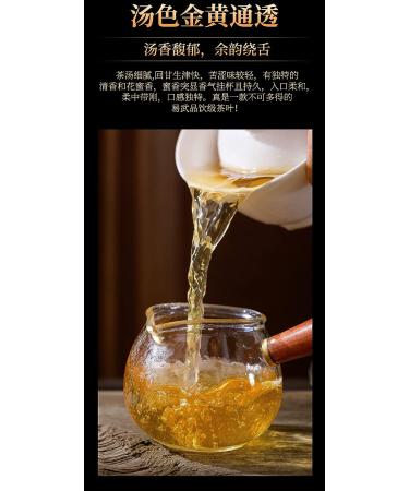 Puerh Tea 2019 Yiwu Zhengshan 357g Raw - Premium Quality Chinese Tea - Buy Online on SooperMarket.com