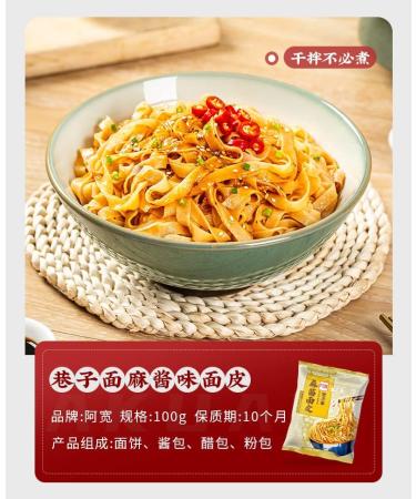 Alley noodles Lanzhou ramen noodles Sichuan chili and hemp noodles Chongqing noodles spicy substitute supper noodles Hot and Sour Rice Noodles (Mix and match 5 flavors 20 bag) - Buy Online on SooperMarket.com