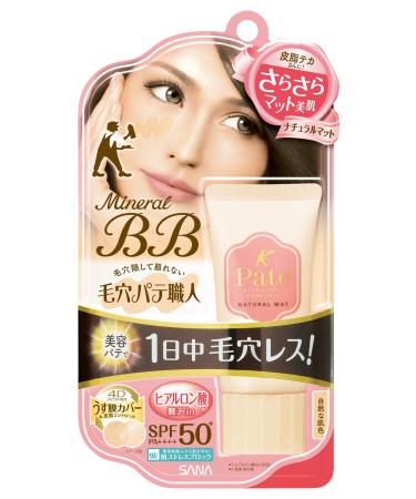Pores putty craftsman Mineral Cream Natural Matte Natural Beige 30