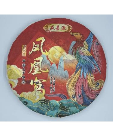 Puerh, 2020, 357g, Raw
