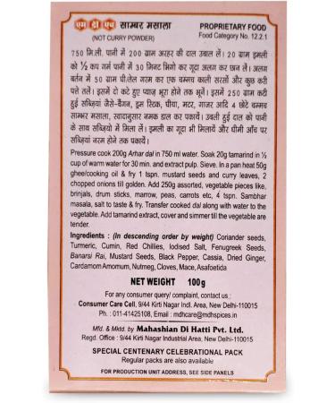 MDH Sambhar Masala 100g - Authentic South Indian Taste Enhancer - Buy Online on SooperMarket.com
