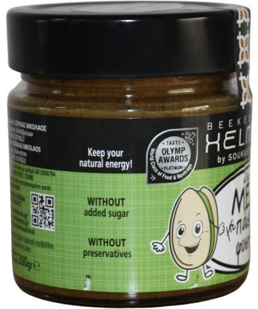 Helmos Greek Honey with Pistachio Praline 300 g - Buy Online on SooperMarket.com