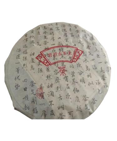 Pu-erh tea 2021 Mo Lie 357g Raw