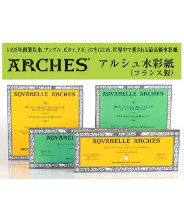 Arches Hot Press Watercolor Pad - 9x12 | High Quality Paper for Artists - Buy Online on SooperMarket.com