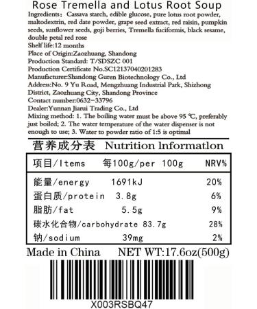 Lotus root powder soup Rose and white fungus soup with lotus root powder Lotus root powder 17.6oz/500g  - Buy Online on SooperMarket.com