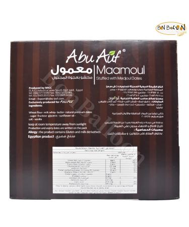 Abu Auf Maamoul Medjool Dates Cookies - 12 Pcs | Premium Dates Stuffed Biscuit Snack | Halal Kosher Fresh Taste - Buy Online on SooperMarket.com