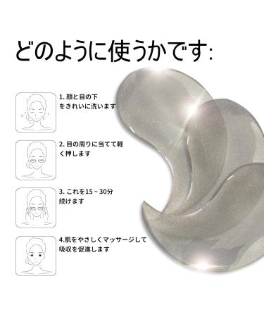 Shop Black Under Eye Mask | Hydrating & Rejuvenating | Fast International Shipping - Buy Online on SooperMarket.com