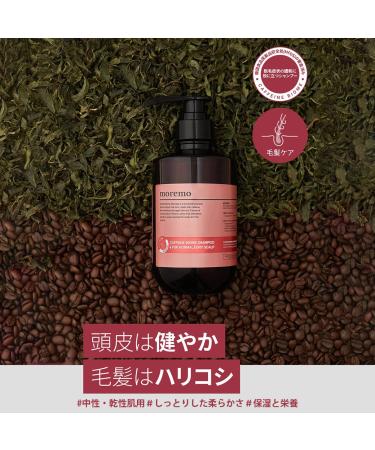 Moremo Caffeine Biome Shampoo for Normal & Dry Scalp 16.9 fl oz (500 ml) - Buy Online on SooperMarket.com