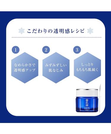 Buy SEKKISEI Shower Gel 0.2g - Nourishing & Refreshing | International Shipping Available - Buy Online on SooperMarket.com