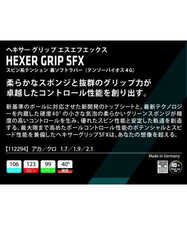 Andro Belage Hexer Grip SFX Red 1.9 mm - Premium Table Tennis Rubber for Enhanced Spin & Control | International Shipping Available - Buy Online on SooperMarket.com