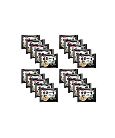 Nissin Demae Ramen Instant Ramen Noodles - Black Garlic Oil Tonkotsu Flavour 100g (Pack of 20) by CNMART