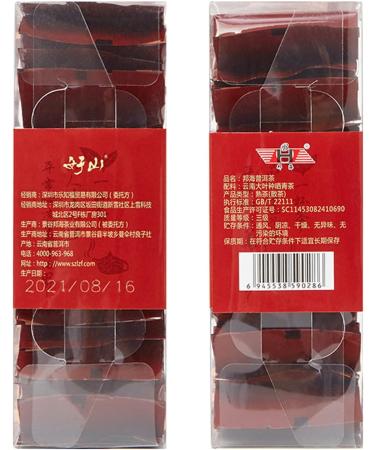 70g Yunnan Pu Erh Tea Chinese Puer Tea Dry Loose Leaves Tea Mellow Fragrance Tea for Morning Afternoon Parties Tea Drink Teahouse - Buy Online on SooperMarket.com