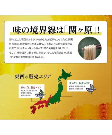 Nissin Donbei 100g X The 12 Tempura Soba East - Buy Online on SooperMarket.com