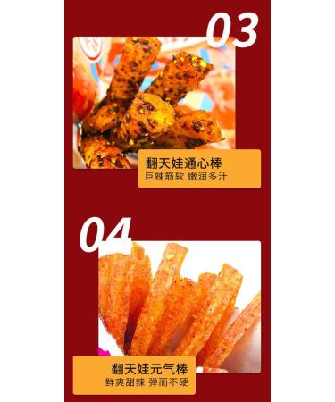 Latiao Combination Pack Spicy Strips Nostalgic Snack Gift Pack Internet Celebrity Snack Food Latiao Big Gluten Instant Snacks Instant Latiao Handmade latiao (406g (5 Big Bags)) - Buy Online on SooperMarket.com
