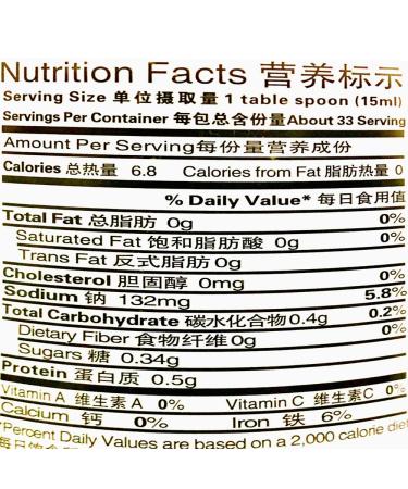 Shanxi Shuita Superior Mature Vinegar - 5 Years Naturally Fermented | 500ml - Buy Online on SooperMarket.com