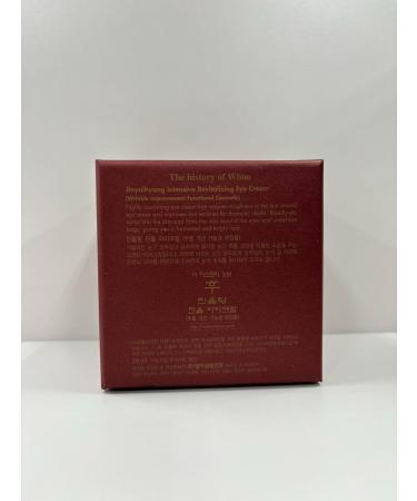 The History of Whoo Jinyulhyang Intensive Revitalizing Eye Cream - Best Nourishing Eye Cream for Firming Reducing Wrinkles & Eye Bags - 20ml - Buy Online on SooperMarket.com