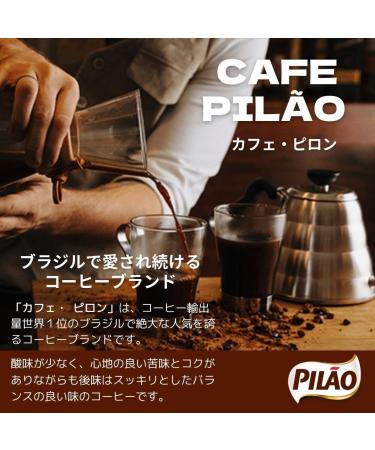 Pilao Robust - The strong coffee of Brasil Strong and Full Bodied (red) 500g - Buy Online on SooperMarket.com