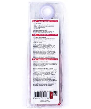 Staleks P-12 Eyebrow Tweezers with PVC Case | Precision Plucking Tool | 9.5 cm Length | International Shipping Available - Buy Online on SooperMarket.com