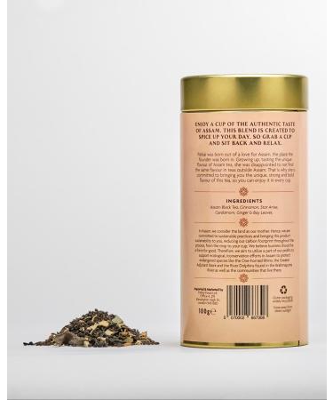 Patkai Tea - Spice Sensation (Loose Leaf Masala Tea popularly also called Masala Chai which is a blend of Assam Black Tea and Aromatic Spices - 100gm) - Buy Online on SooperMarket.com