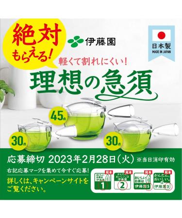 Itoen Ryokucha Green Tea Matcha Blend Premium Bag 50 Pack - Buy Online on SooperMarket.com