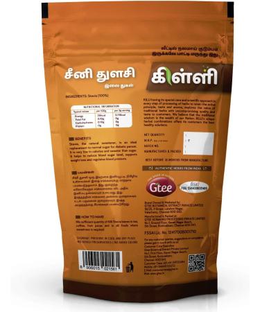 KILLI Stevia | Natural Sweetner | Seeni Thulasi Leaves Crushed 80g - Buy Online on SooperMarket.com