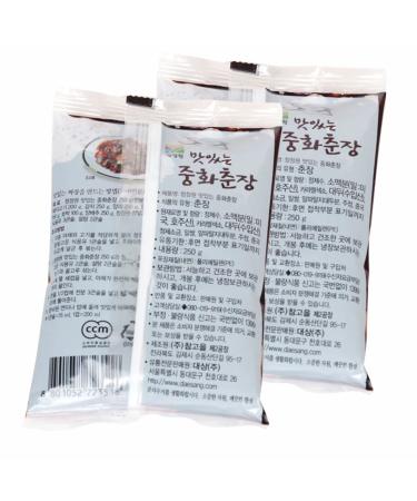 Chong Jung Won Chinese Black Bean Paste 8.82oz (2 Pack) - Authentic Flavor - Buy Online on SooperMarket.com
