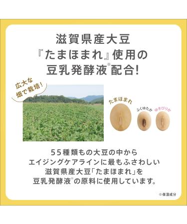 SANA Nameraka Isoflavone Wrinkle Eye Cream N 20g - Japanese Skincare Treatment - Buy Online on SooperMarket.com