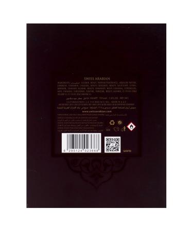 Swiss Arabian Oud Maknoon - Luxury Products From Dubai - Long Lasting Addictive Personal EDP Spray Fragrance - Seductive Signature Aroma - 1.5 Oz - Buy Online on SooperMarket.com