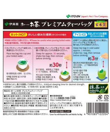 Itoen Genmaicha Matcha Blend Premium Tea Bags 2.3g x 50 - Authentic Japanese Brown Rice Tea - Buy Online on SooperMarket.com
