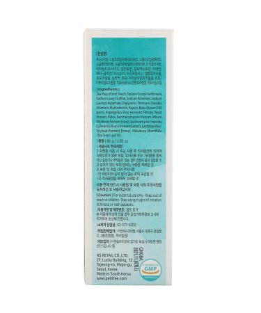 Petitfee B-Glucan Enzyme Powder Wash 2.82 oz - Gentle Exfoliating Cleanser for Radiant Skin - Buy Online on SooperMarket.com