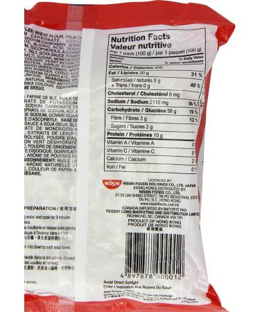 Nissin Demae Ramen Instant Ramen Noodles - Sesame Oil Flavour 100g (Pack of 20) by CNMART - Buy Online on SooperMarket.com