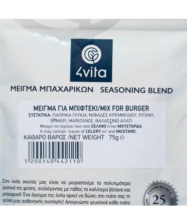 4Vita Burger Seasoning Mix 75g - Buy Online on SooperMarket.com