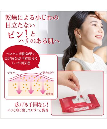 KRACIE Hadabisei Eye Zone Intensive Wrinkle Care Pack - Reduce Wrinkles and Fine Lines Effectively - Buy Online on SooperMarket.com