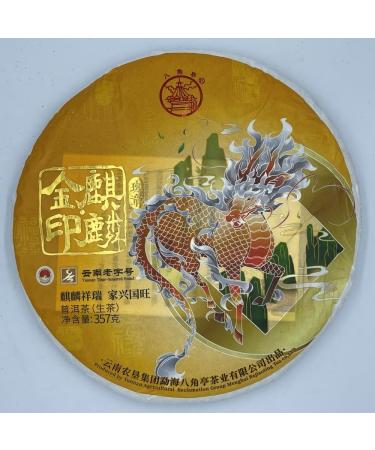 Pu-erh tea 2022 Gold seal unicorn 357g Raw