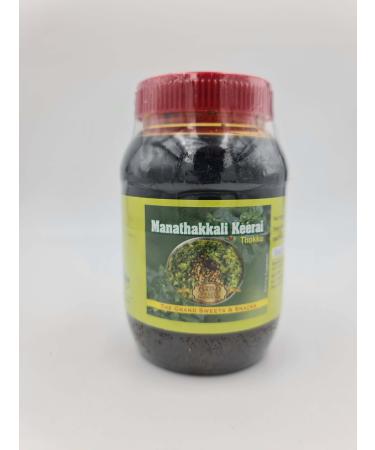 Seelans The grand sweets & snacks Manathakkali Keerai 450g | Manathakkali Keerai | Healthy | indian Origin