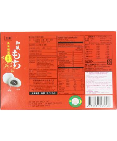 Royal Family Mochi Red Bean 210g - Authentic Taiwanese Red Bean Dessert (Pack of 1) - Buy Online on SooperMarket.com