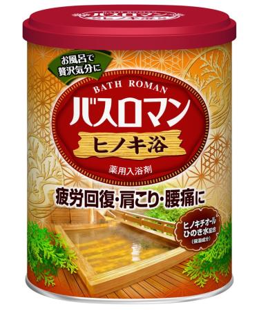 Bath Roman Japanese Cypress (Hinoki) Bath Salts - 650g (japan import)
