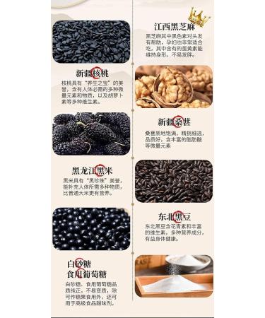 Black Sesame Walnut Black Bean and Mulberry Powder Instant Breakfast Healthy and Nutritious Porridge Nutritious Breakfast Substitute Delicious and Convenient Lotus Root Soup (2 Can) - Buy Online on SooperMarket.com
