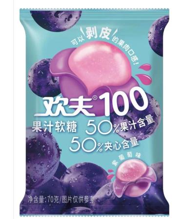 Mango peeling fruit fudge 70g/bag 50% white peach grape litchi fruit juice content soft candy chewing gummies healthy candy snack wedding candies casual desserts snacks gift (Purple grape 10bag) Purple grape 10bag - Buy Online on SooperMarket.com