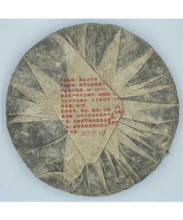 Pu-erh tea 2012 Yiwu Ancient Tree Tea 357g Raw - Buy Online on SooperMarket.com